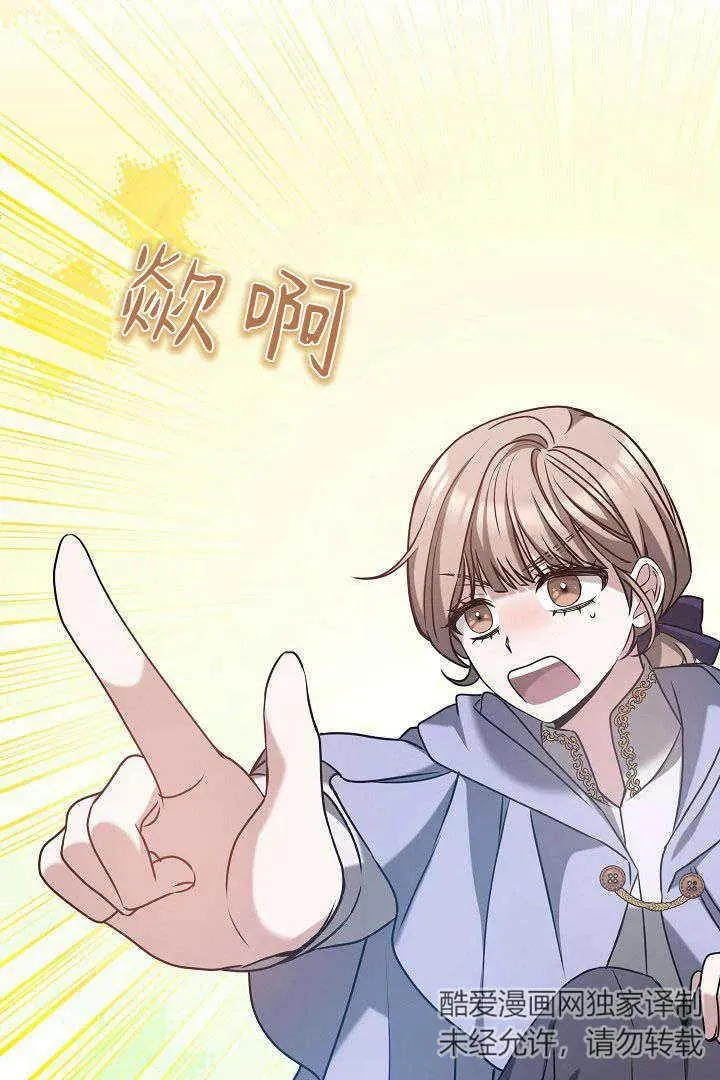 第39话23