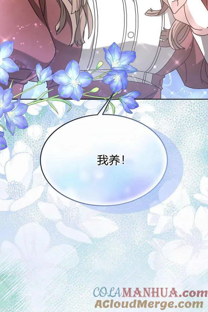 第08话88