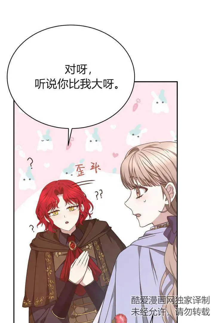 第38话15