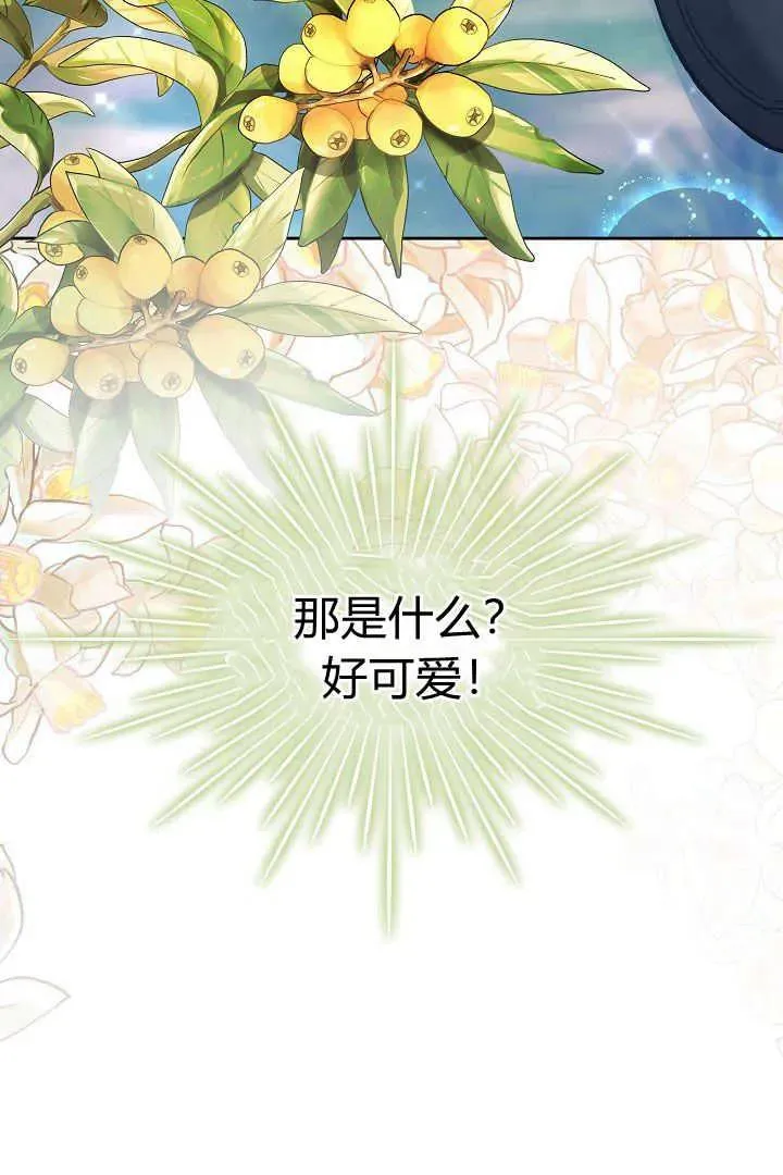 第08话71