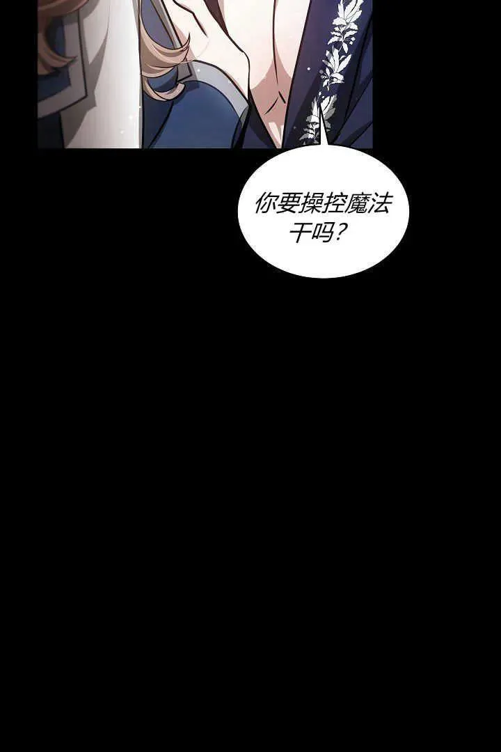 第30话58