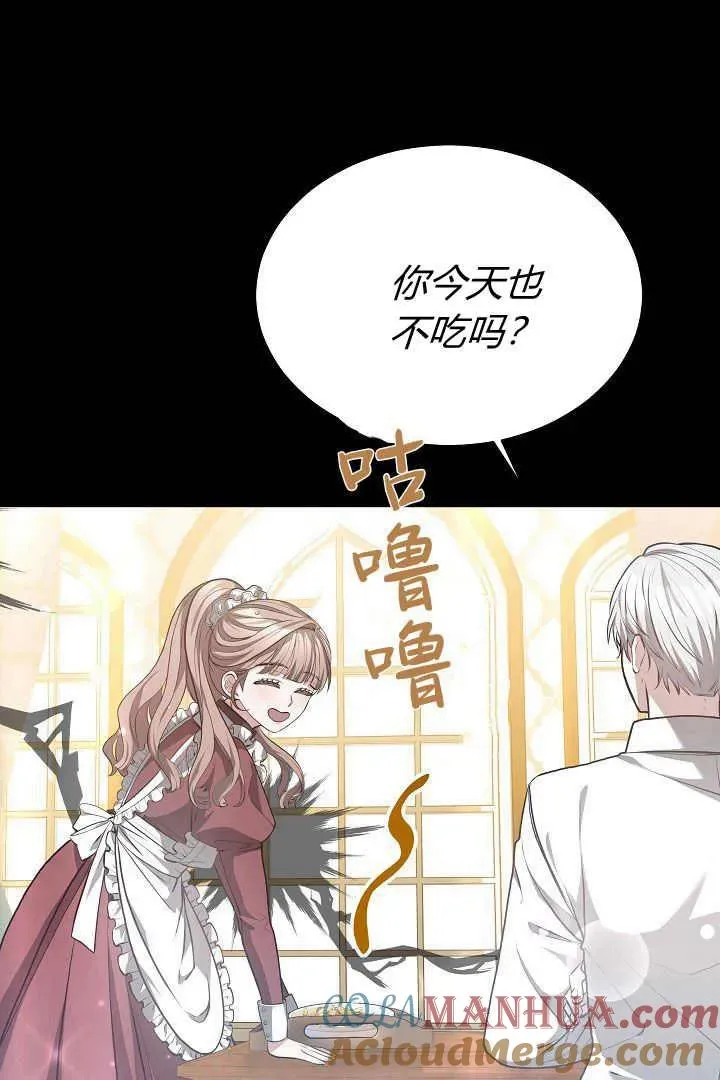 第08话48