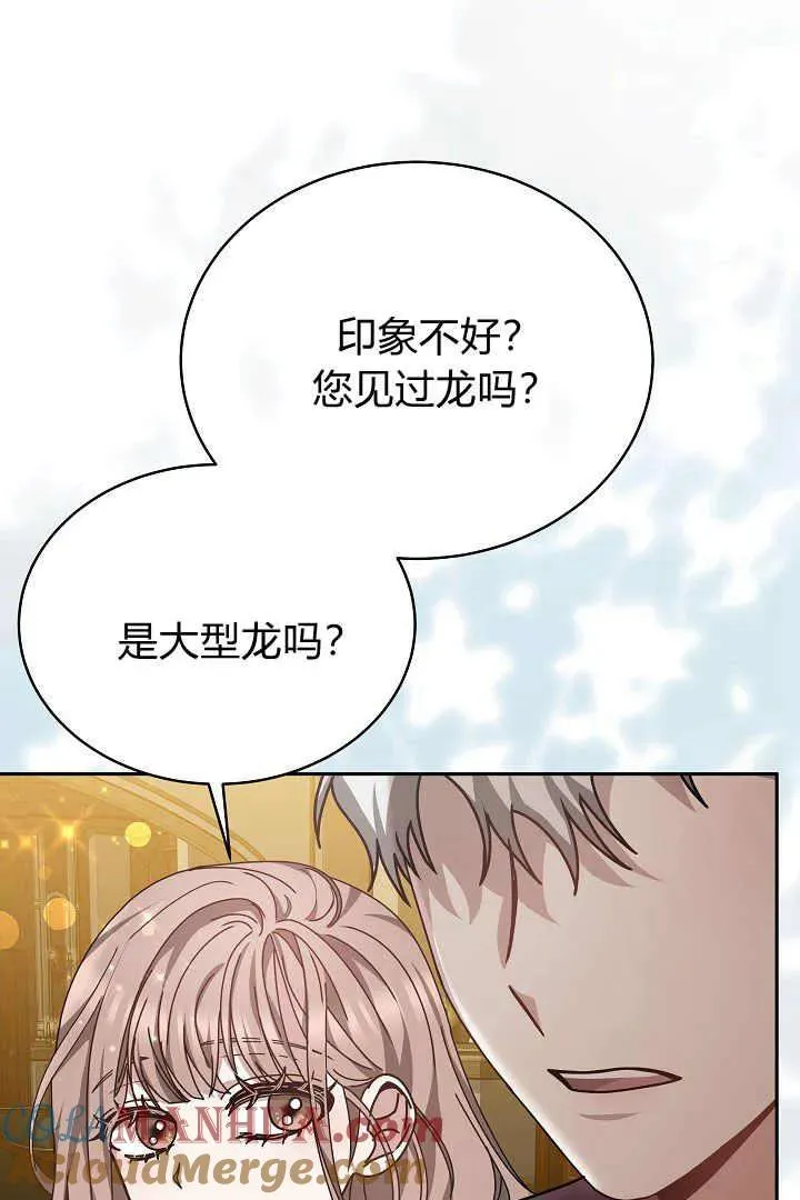 第25话4