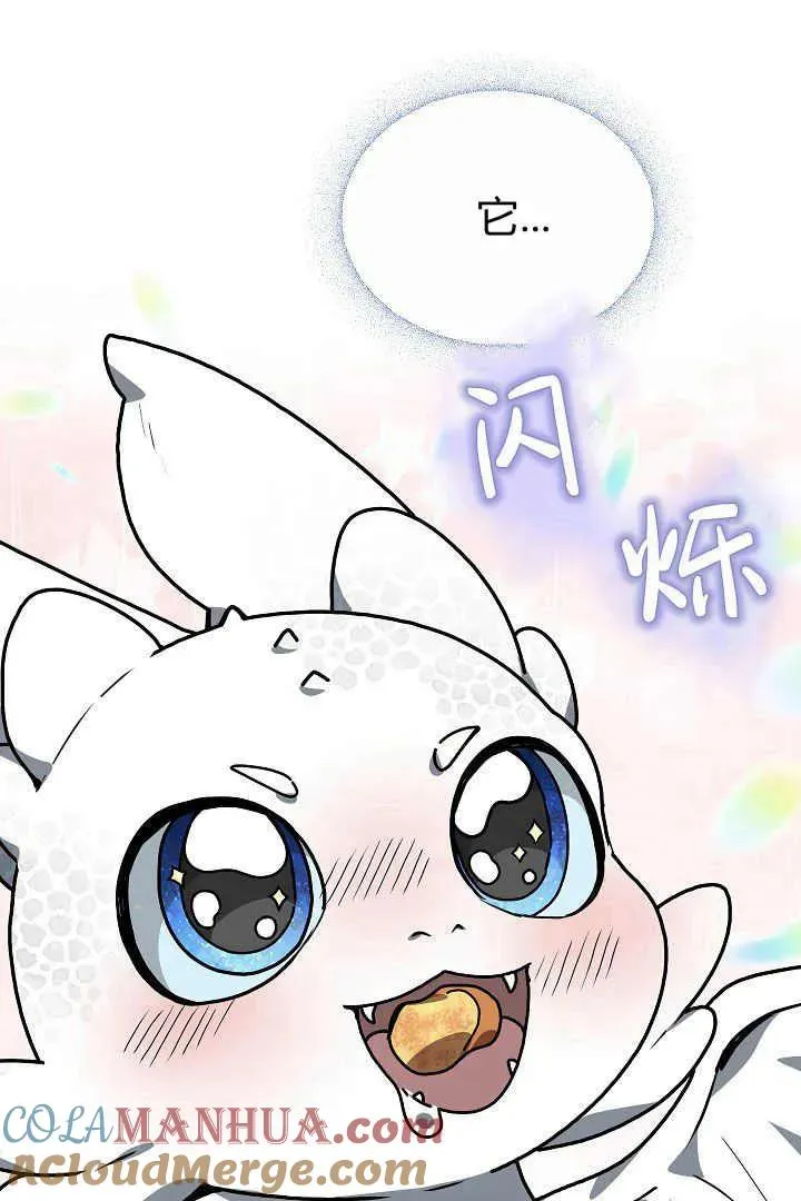 第09话96