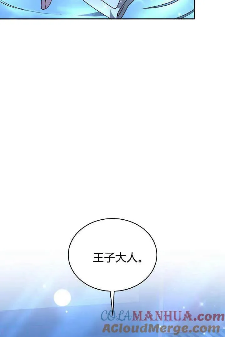 第18话24