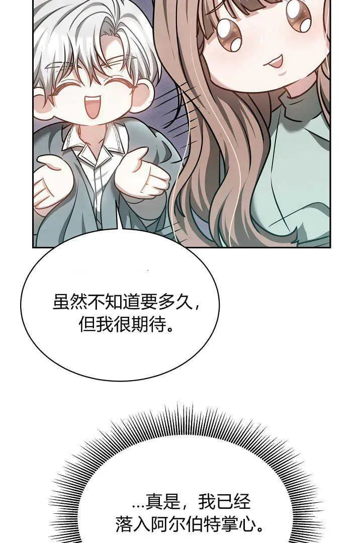 第43话66