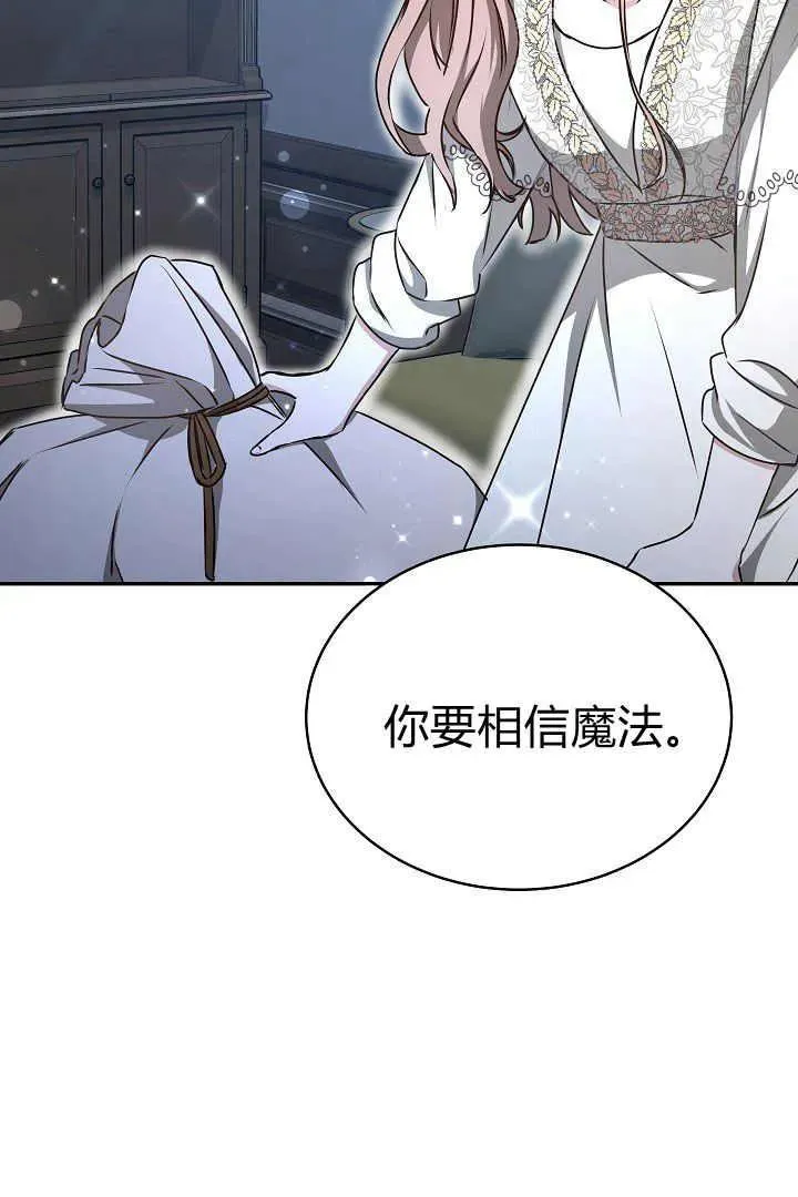 第17话63
