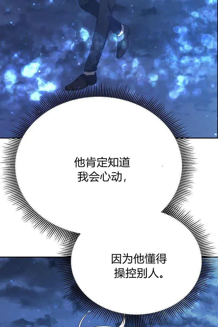 第24话15