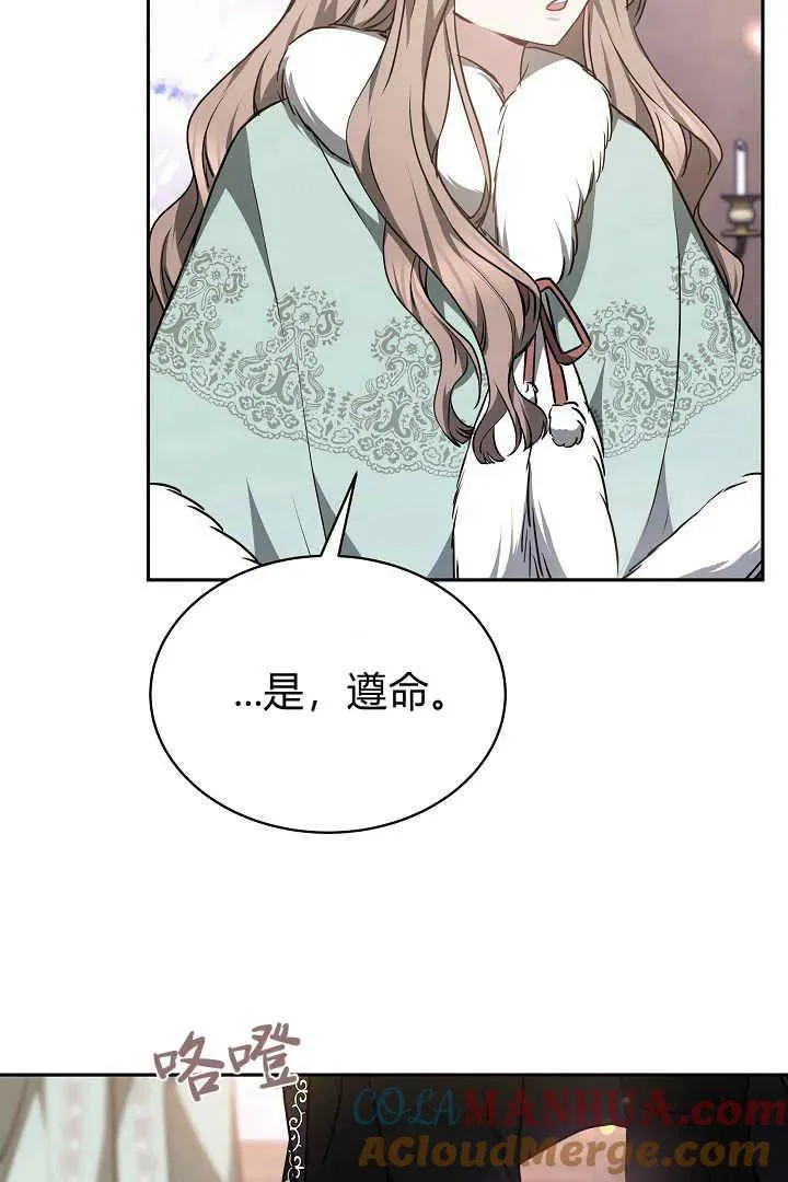 第36话9