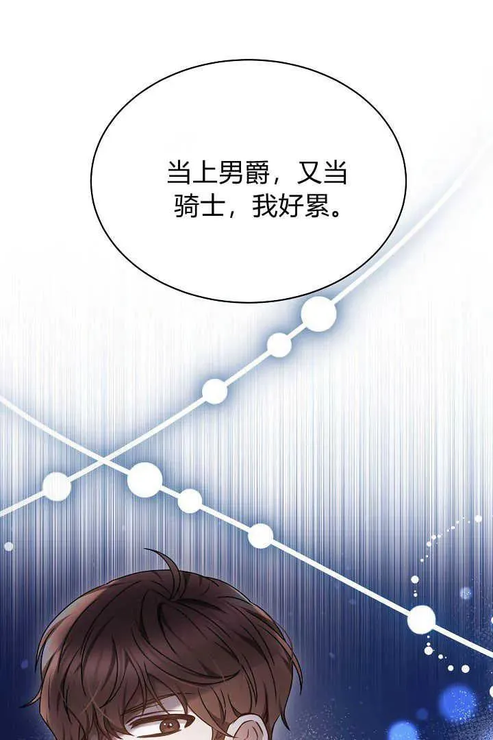 第35话13