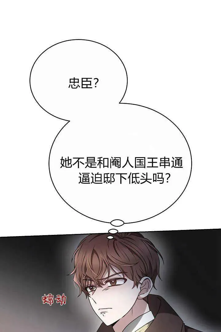 第15话89