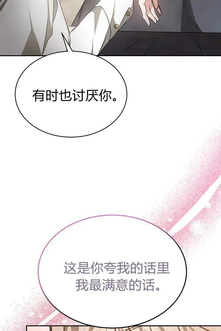 第36话70