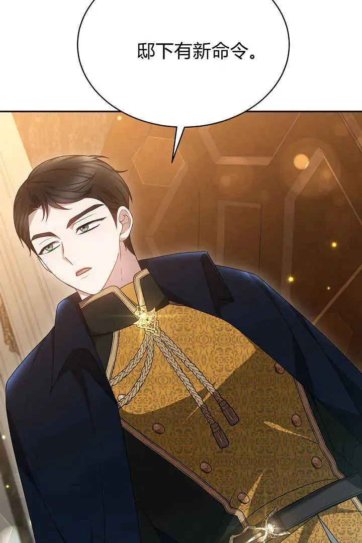 第35话5