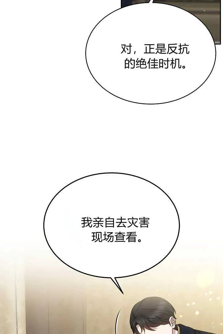 第33话95