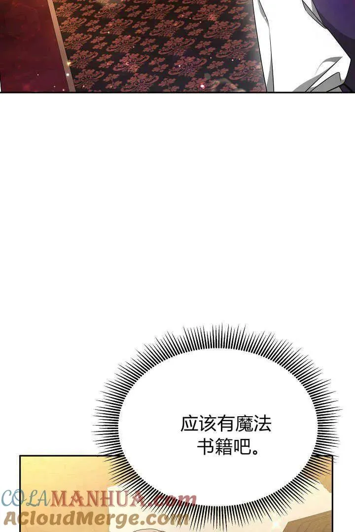 第30话80