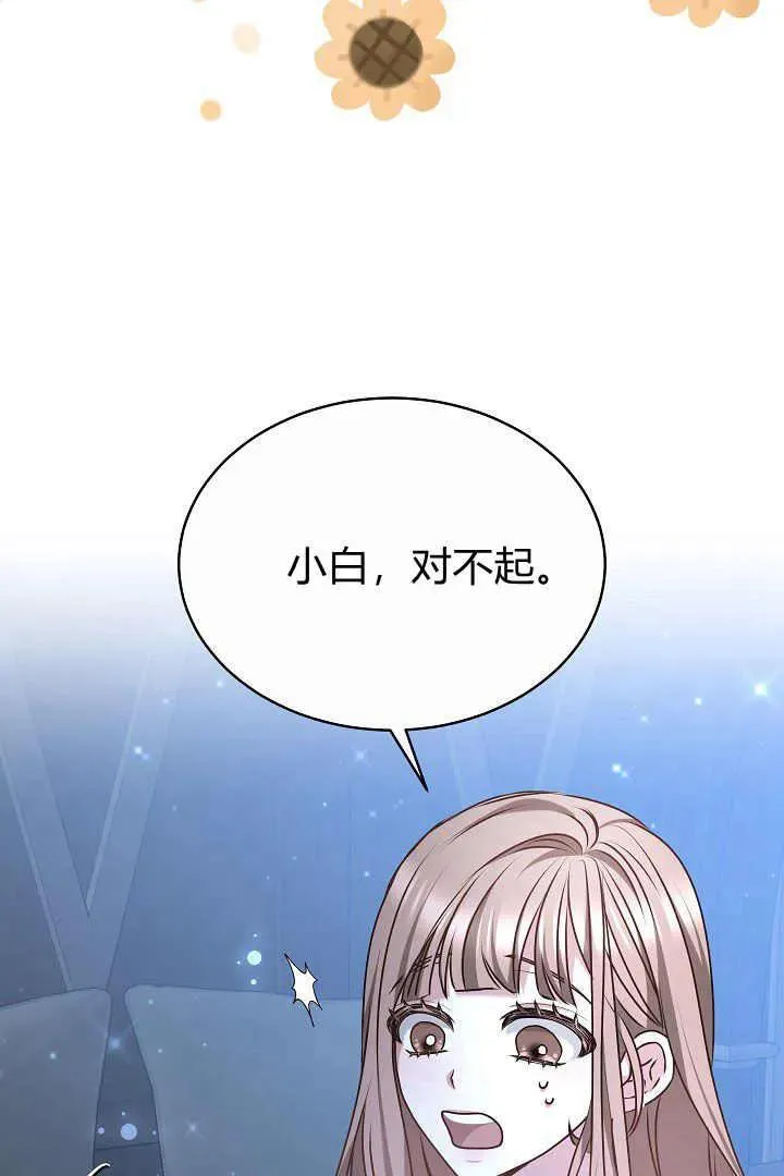 第16话77