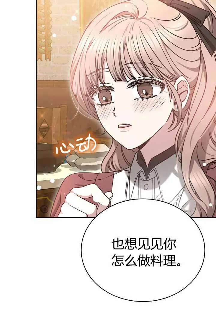 第50话28