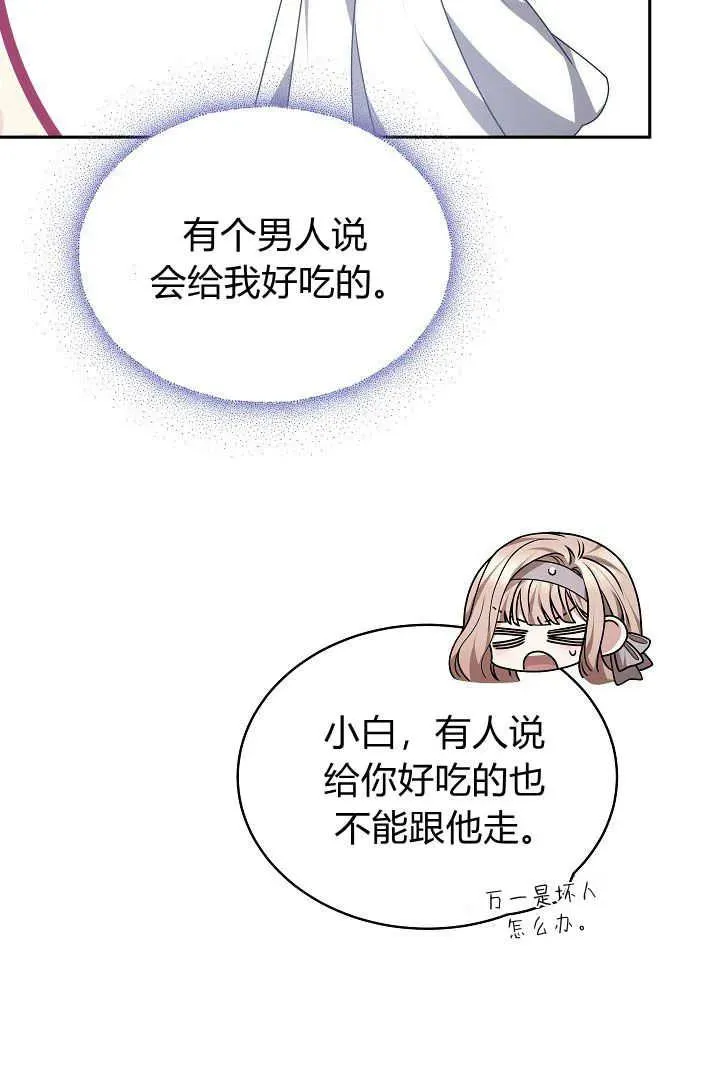 第27话42