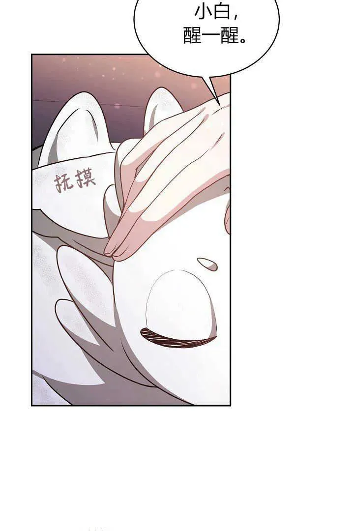 第36话20