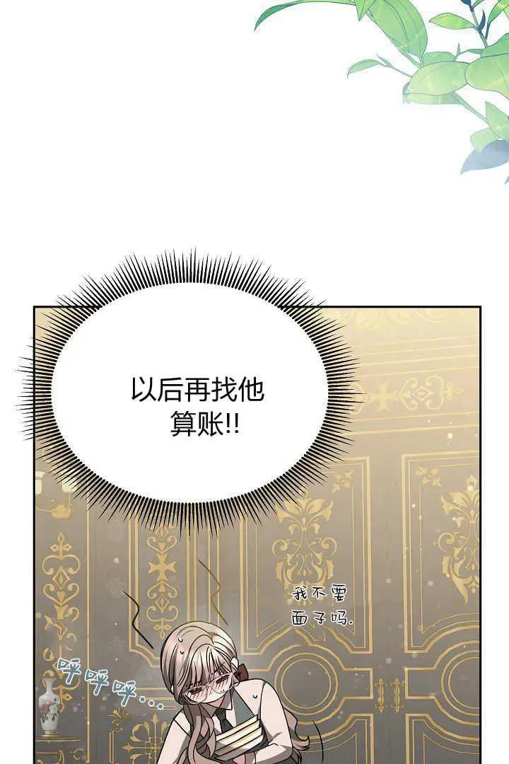第40话33