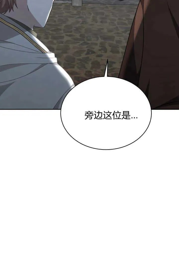 第37话105