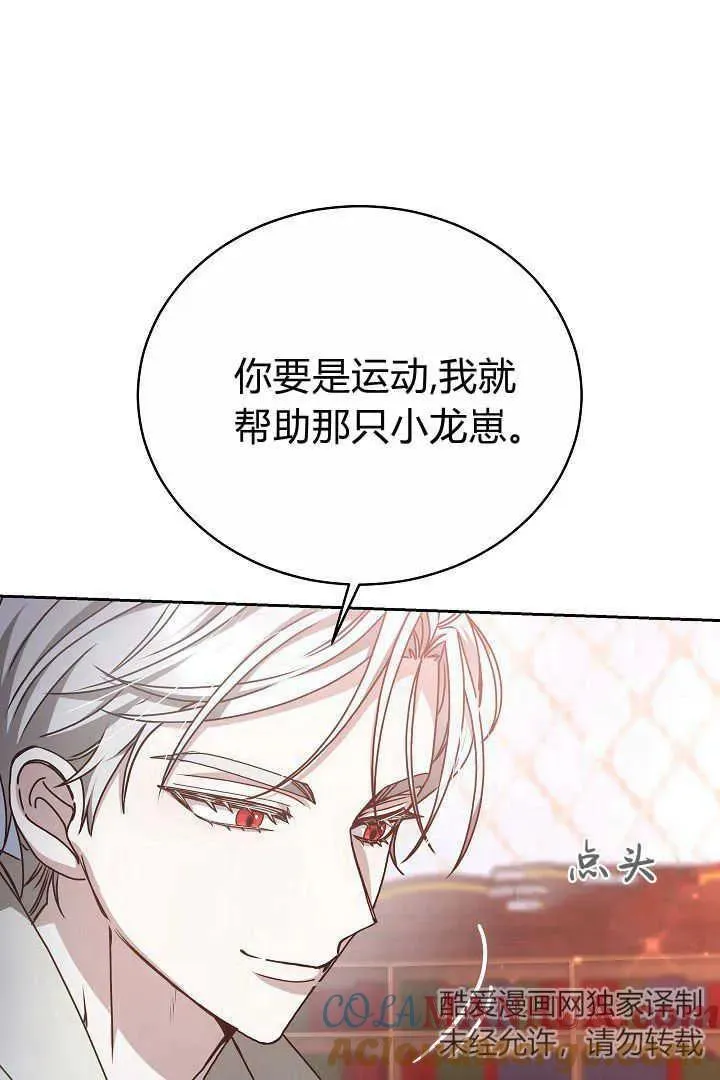 第13话72