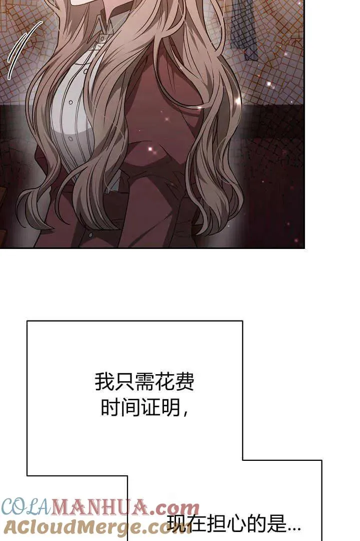 第05话52