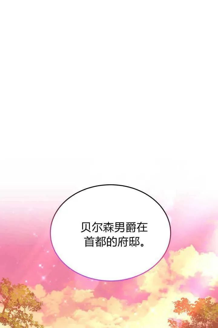 第37话74
