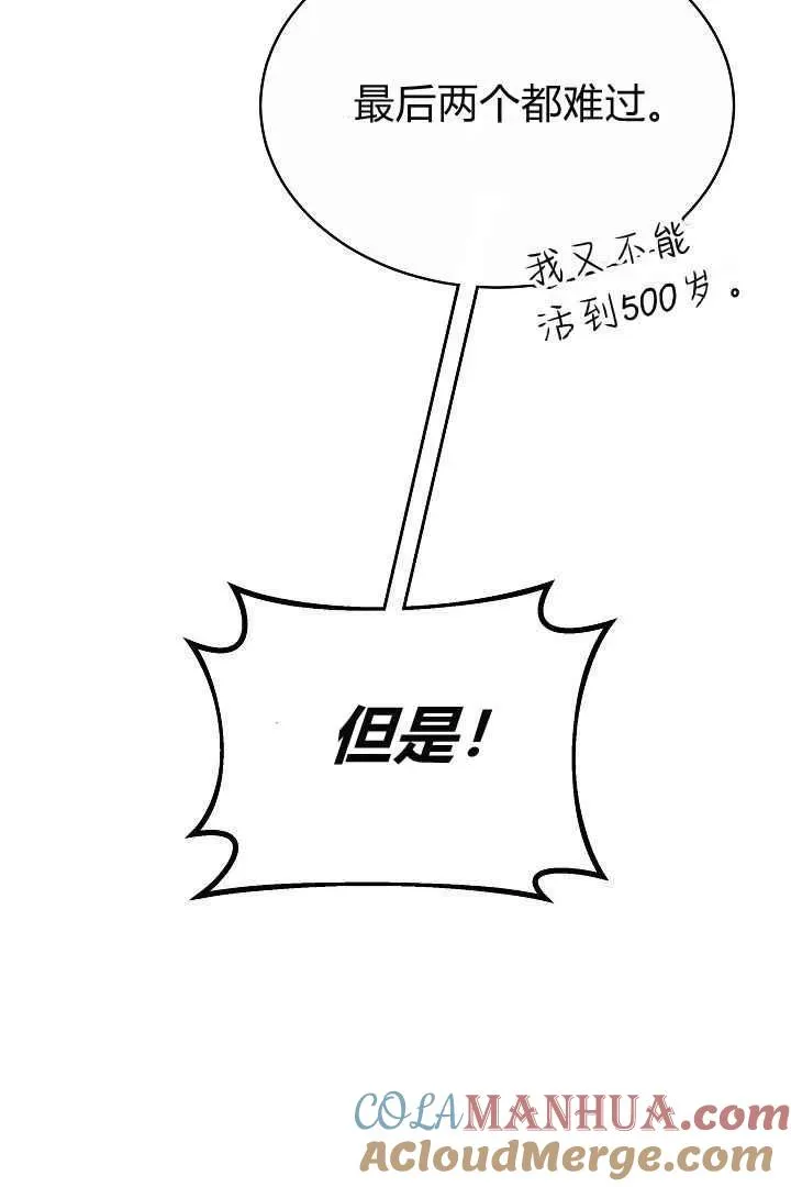 第09话88