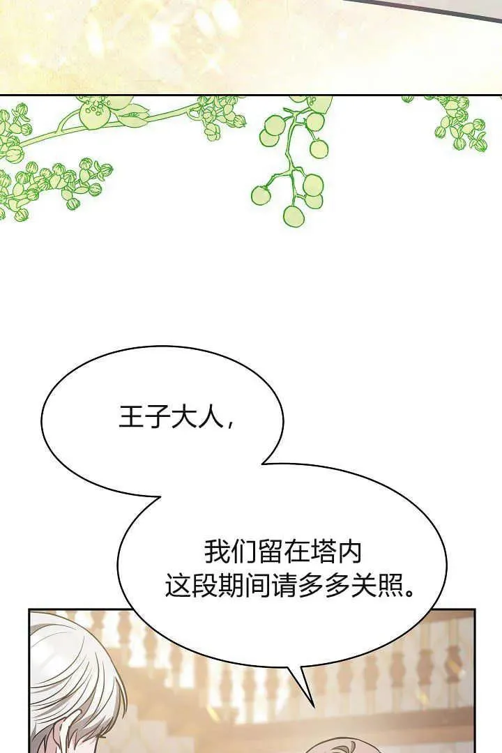 第03话98