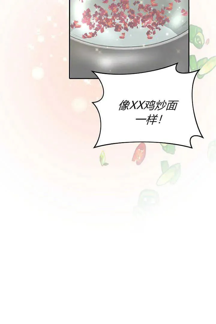 第06话57