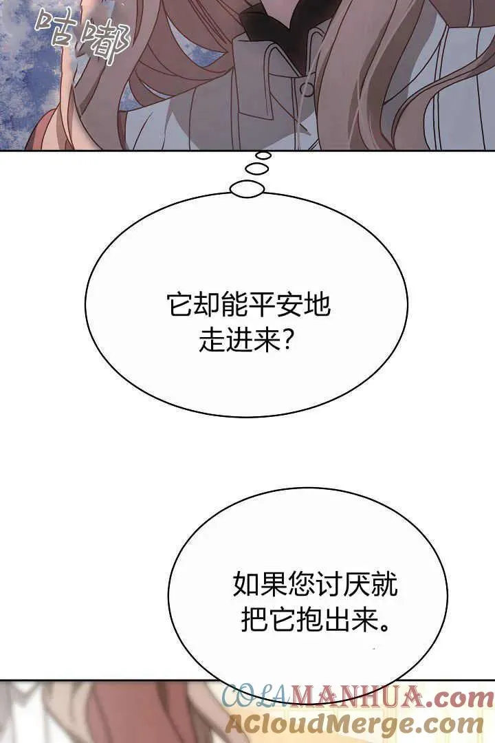 第08话80