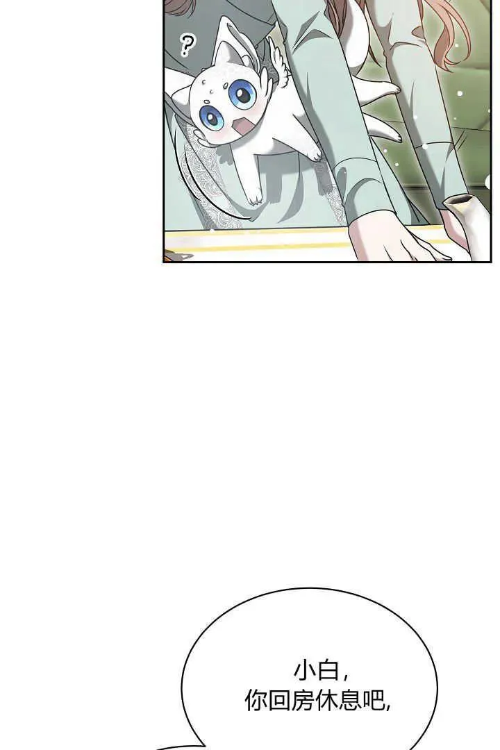 第43话49