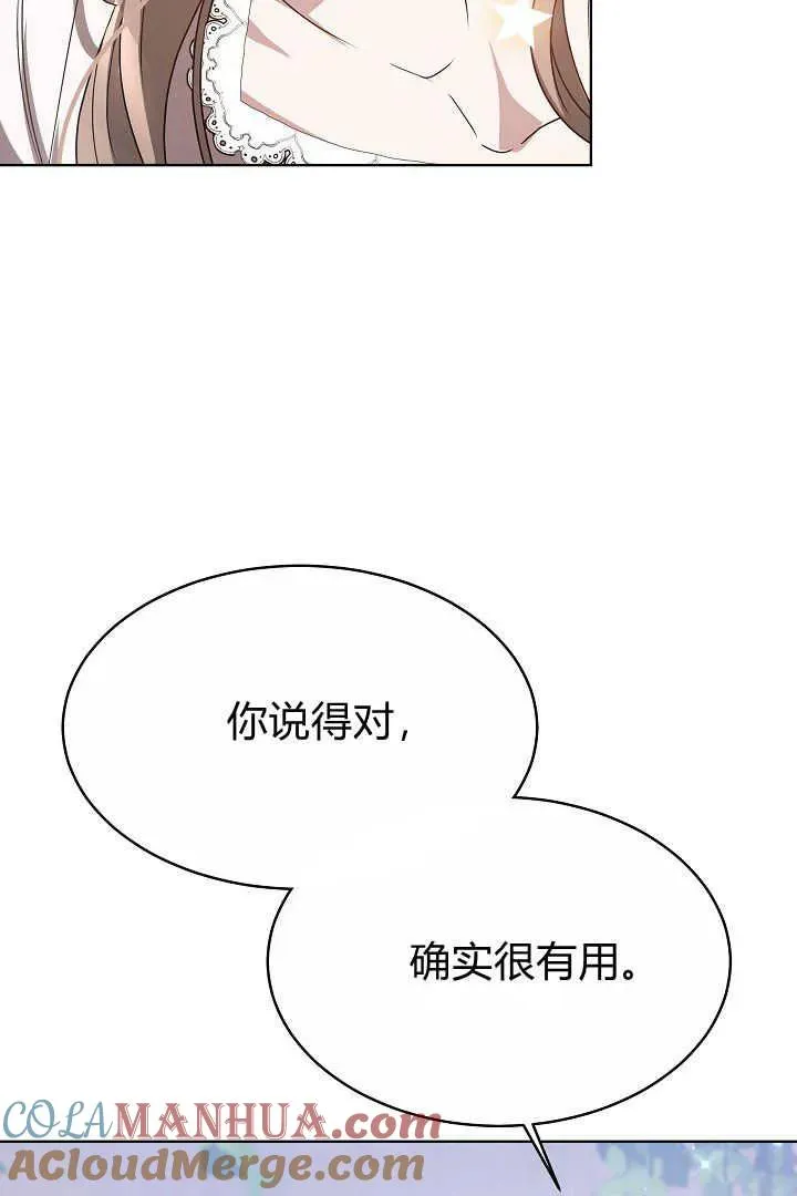 第07话84