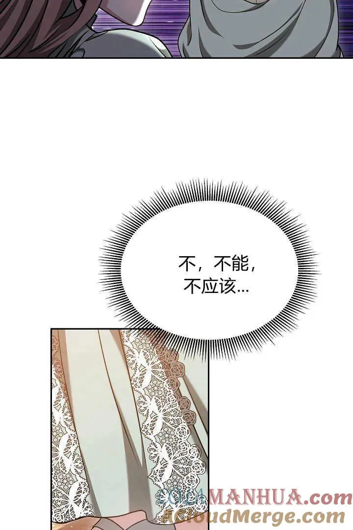 第45话16