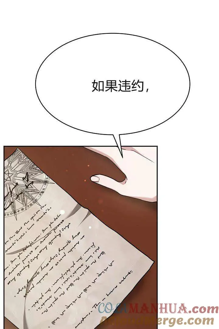 第03话72