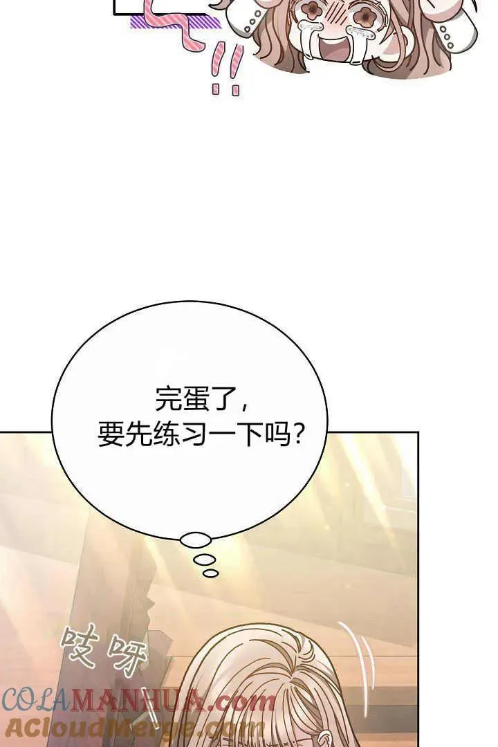 第11话44