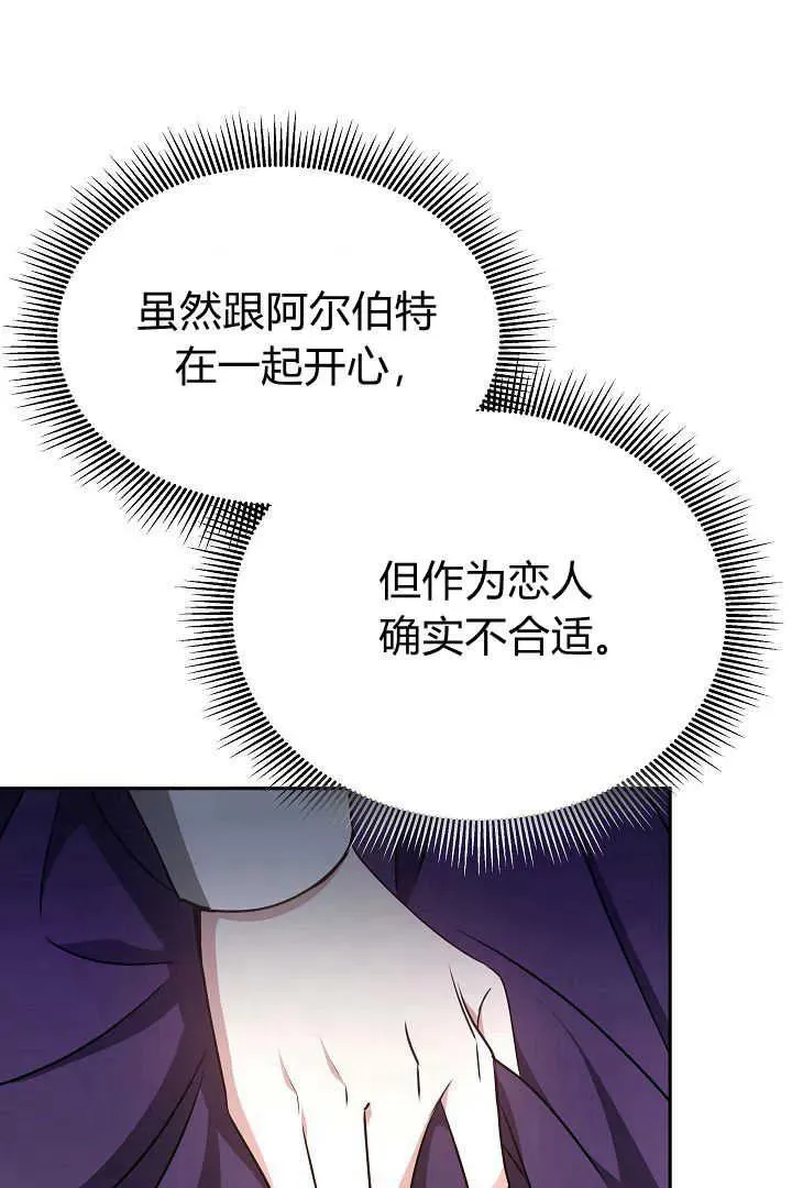 第30话98