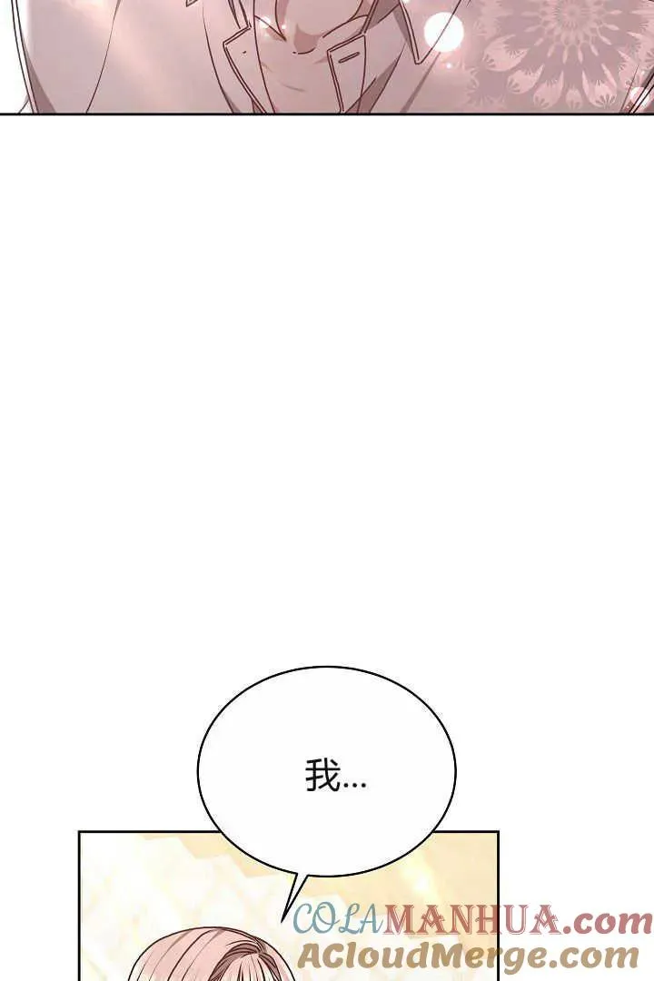 第14话60