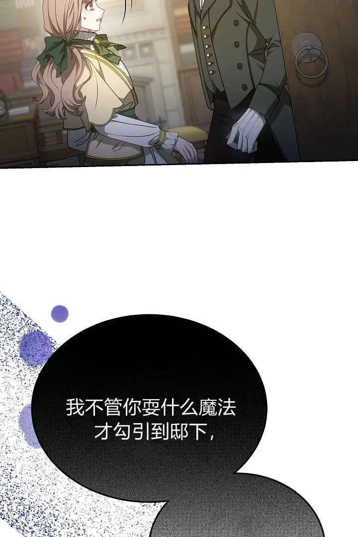 第15话105