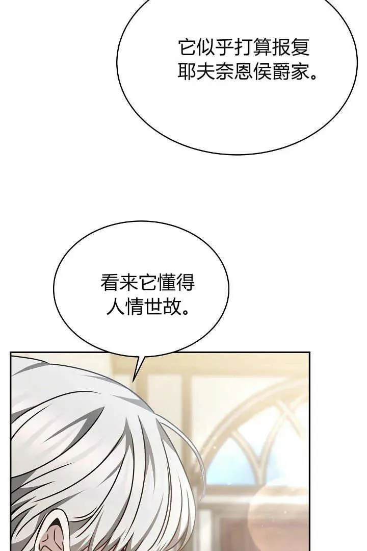 第33话78