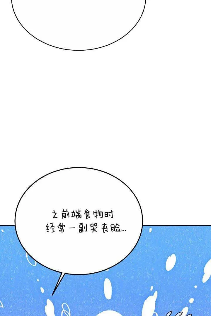 第06话73