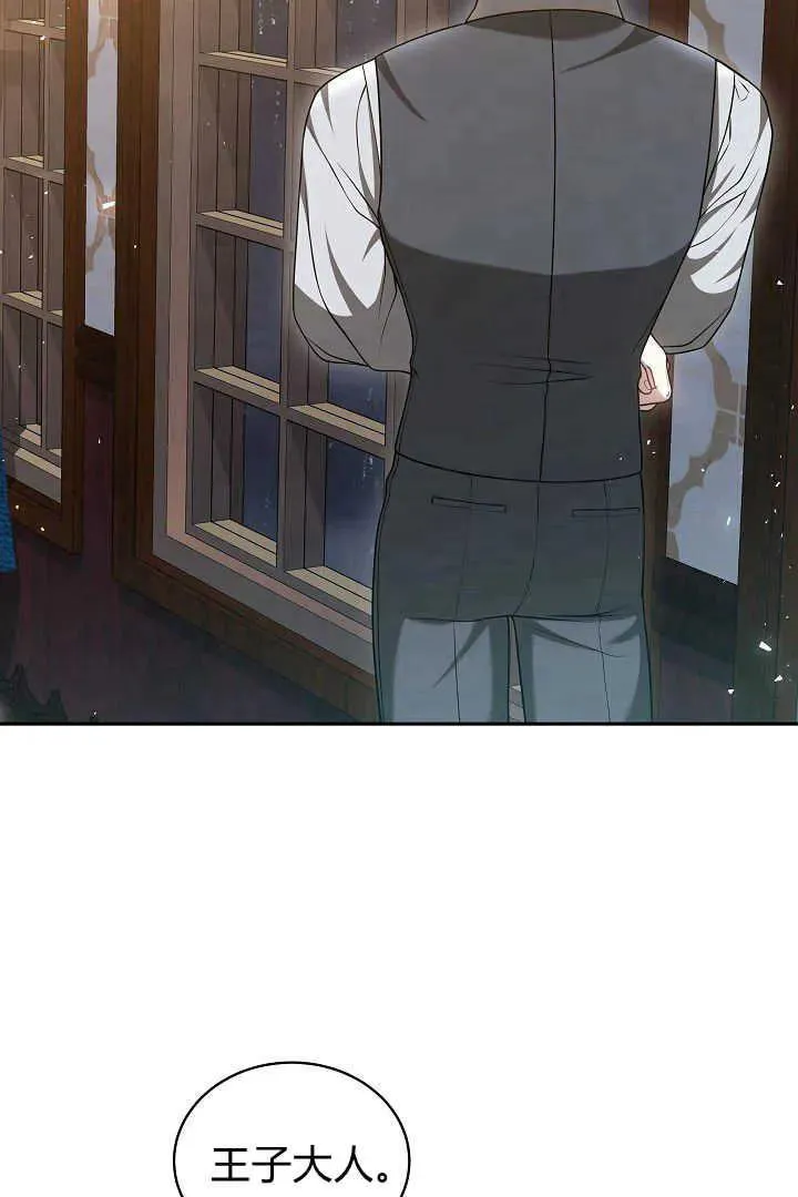 第47话73