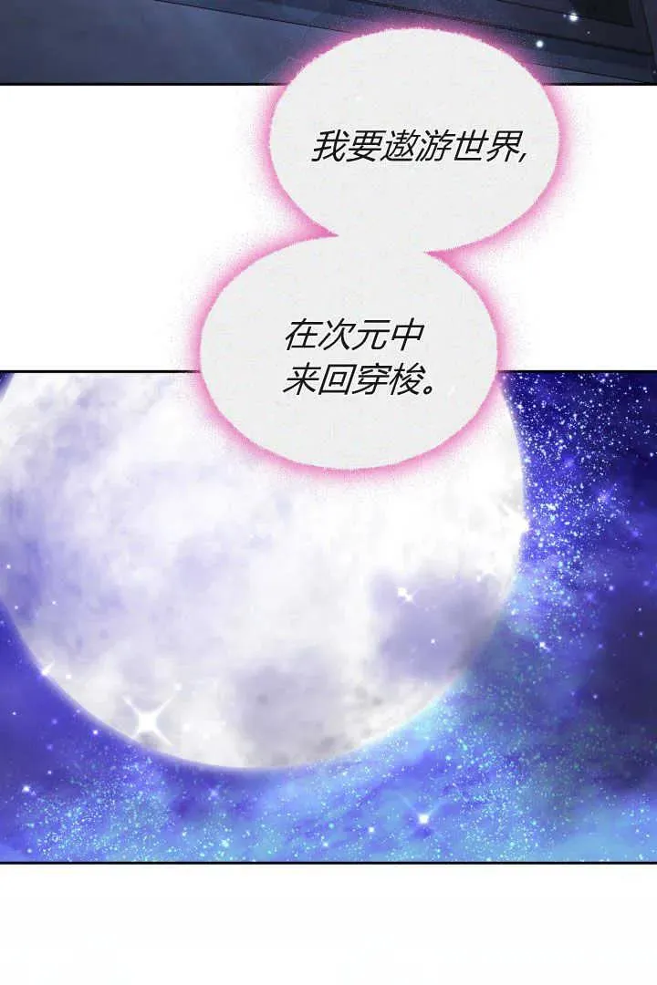 第38话102