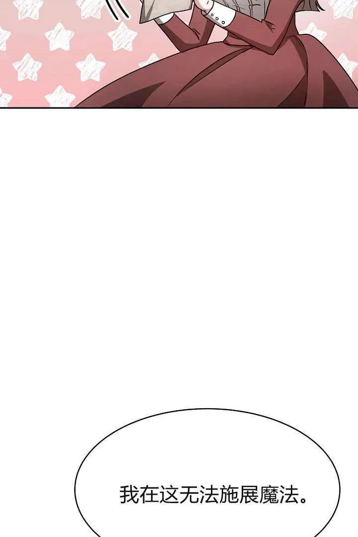 第03话46