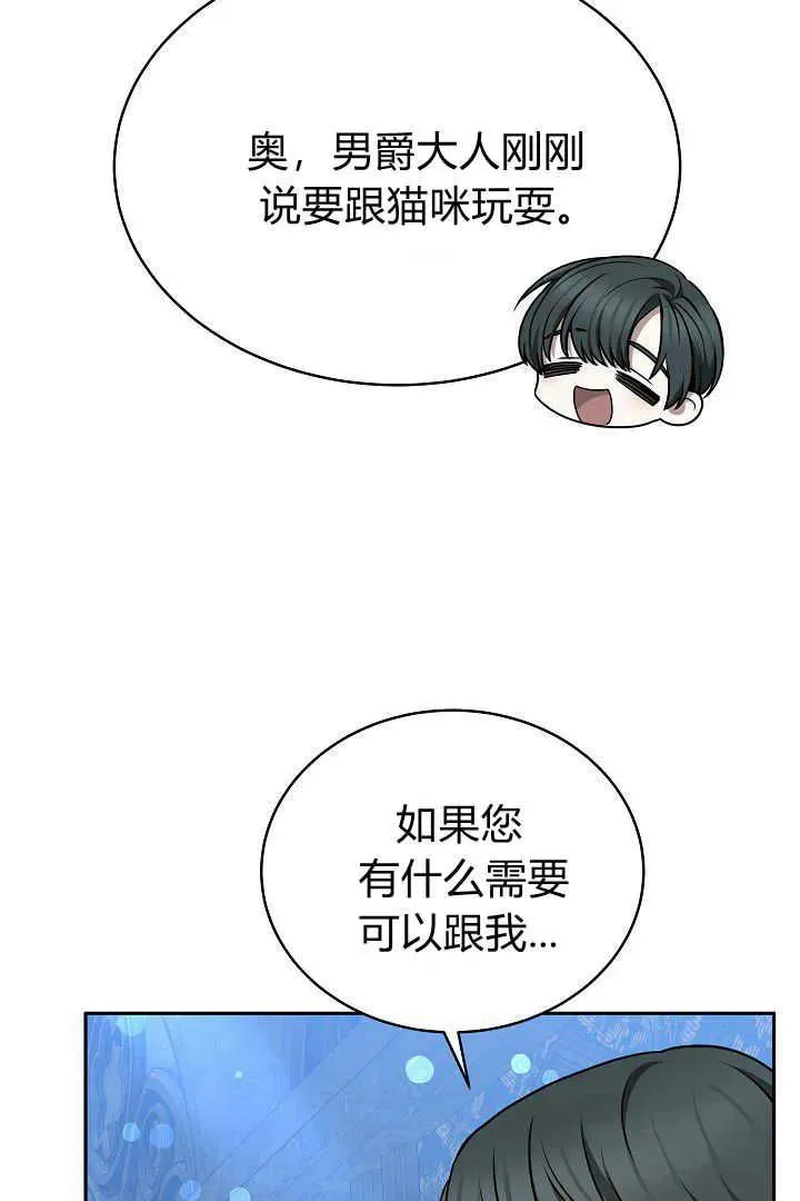 第30话42