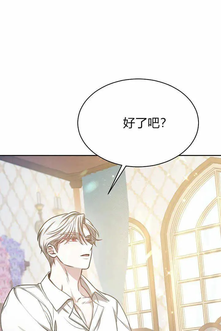 第04话59