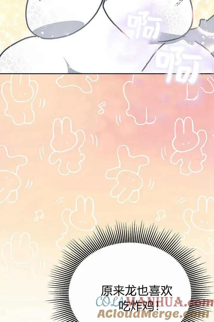 第11话88