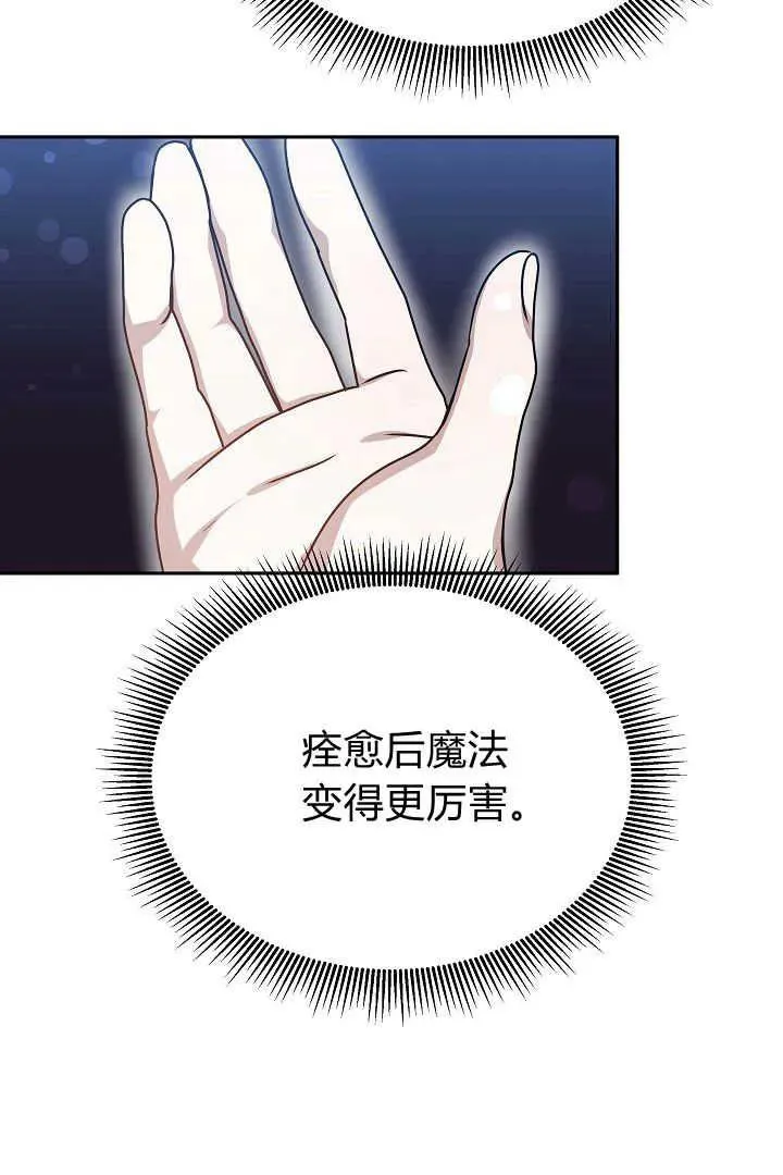 第26话82