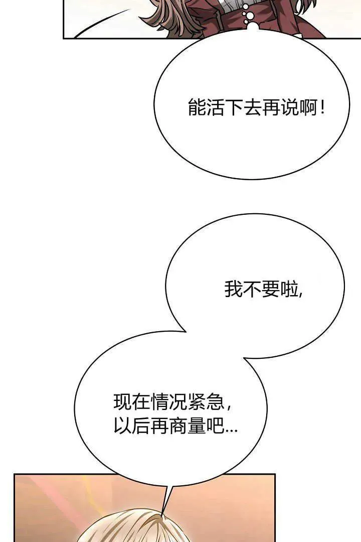 第48话19